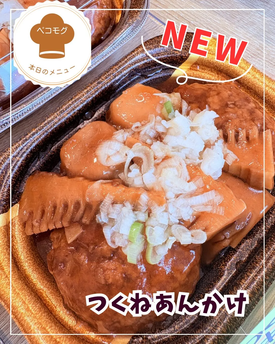 😋🍴😋